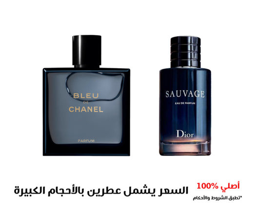 مجموعة رجالية