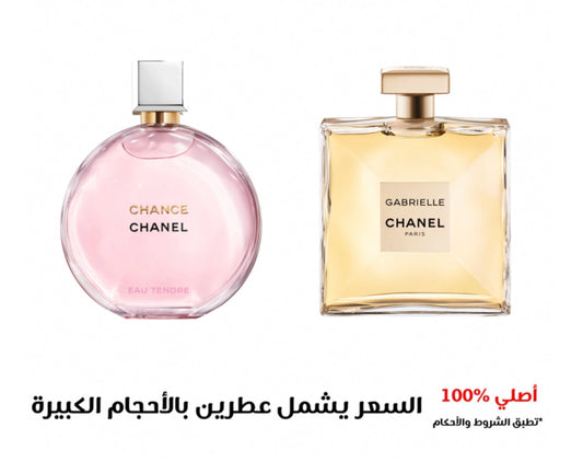 مجموعة نسائية